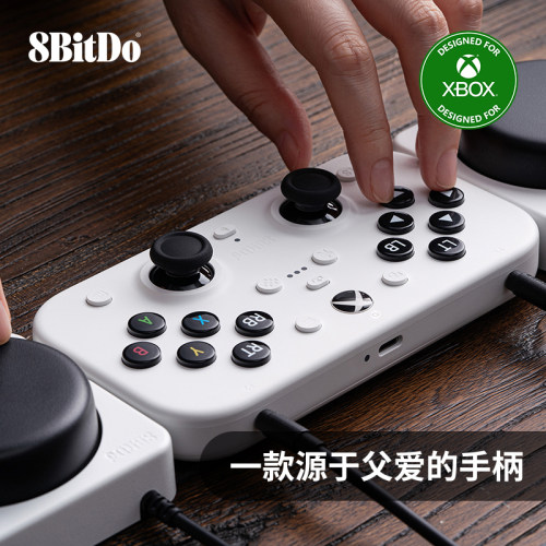 八位堂LiteSEXbox版