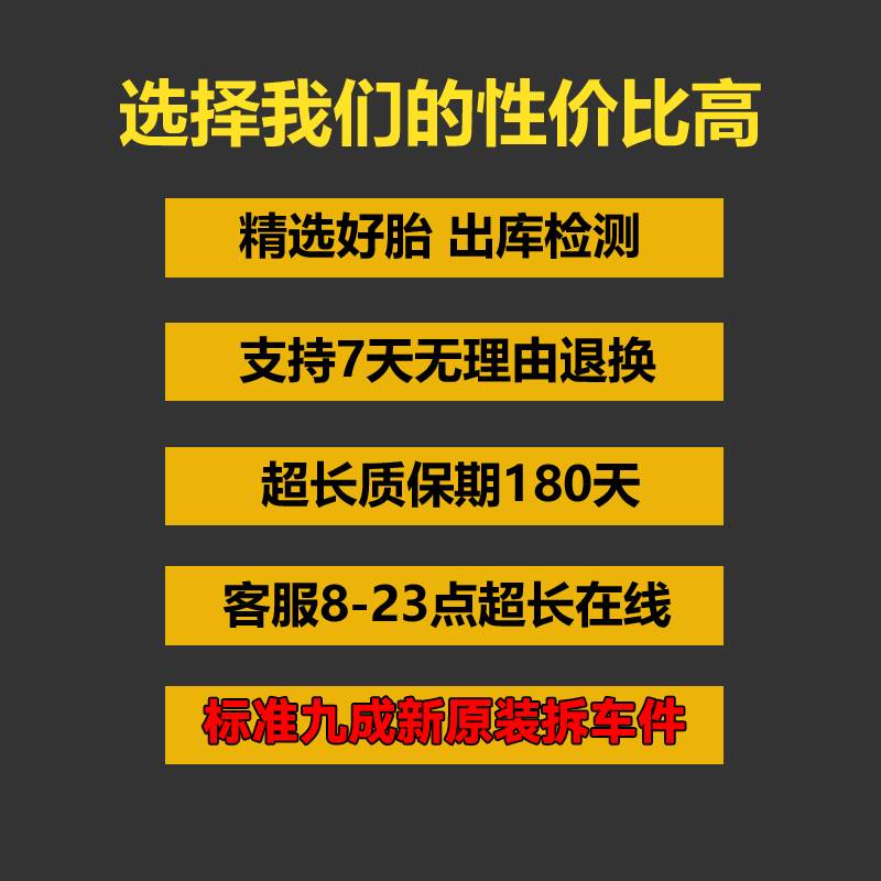 德国马牌防爆轮胎225 235 245 255 265 275/40 45 50 55R18 19 20 汽车零部件/养护/美容/维保 更换轮胎 原图主图