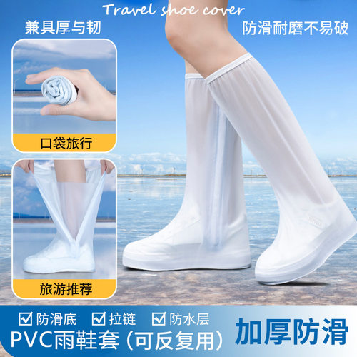 源头雨靴 PVC高筒加厚防滑户外防水徒步设计感成人雨鞋套