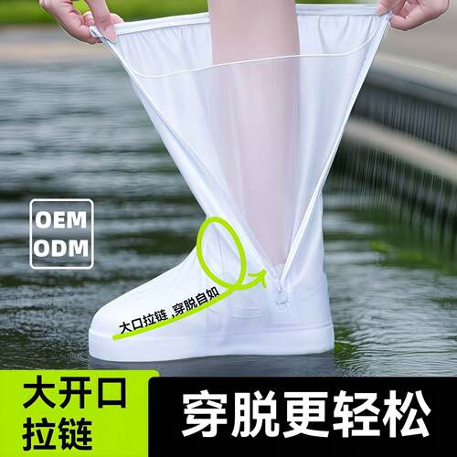 雨鞋套防雨防滑男女款加厚耐磨下雨旅游赶海外穿防水鞋套高筒雨靴