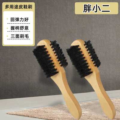 皮鞋油刷子黑鬃毛刷耐软毛不伤光面刷油抛光运动鞋厂清洁护脚专用