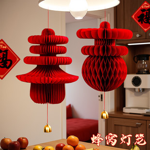 2026年新款加厚春节灯笼挂饰红色纸质蜂窝球装饰用品新年喜庆挂件
