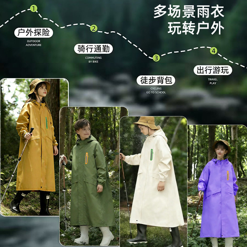 儿童雨衣学生上学防暴雨男孩女孩青少年初中生中大童雨披跨境