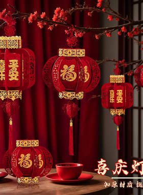 新年装饰2026马年新款古风大红灯笼福字挂饰客厅室内红色喜庆挂件