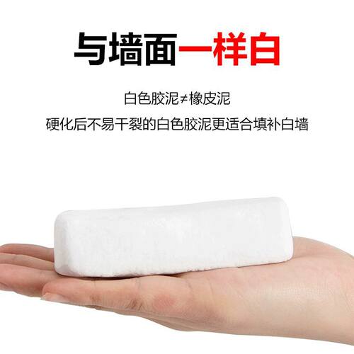 堵洞密封胶泥空调口封堵下水道堵塞泥堵漏下水管空调洞封洞泥