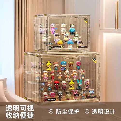盲盒手办亚克力展示柜防尘泡泡玛特积木展示架收纳塑料收纳盒