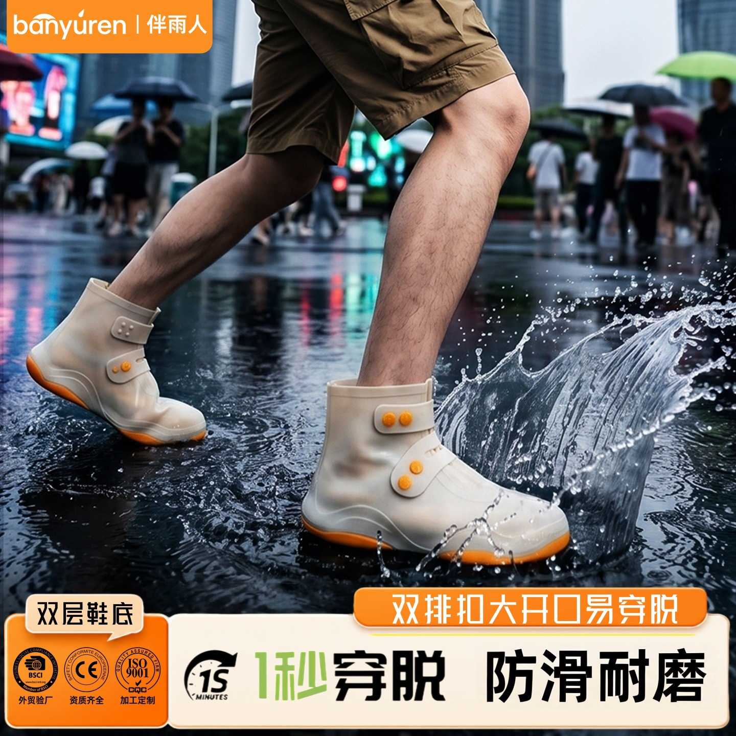 雨鞋套男女防水防滑耐磨成人加厚可重复使用外穿中筒雨靴