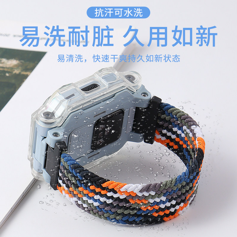 适用小天才弹力编织表带舒适透气图片