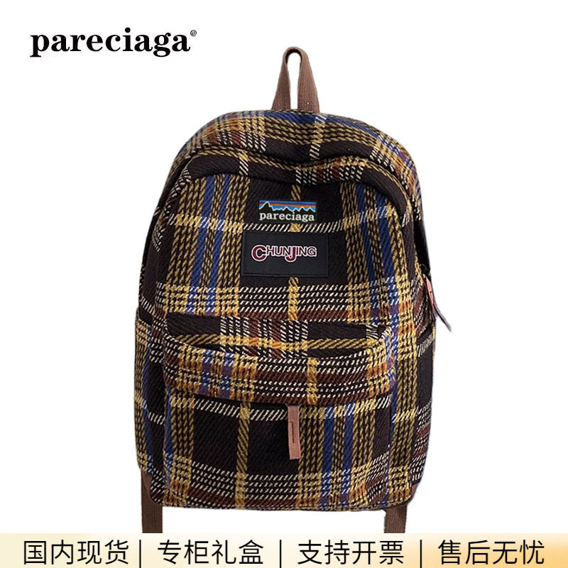 巴塔正品pareciaga毛呢格纹书包女初中学生背包百搭大学生双肩包