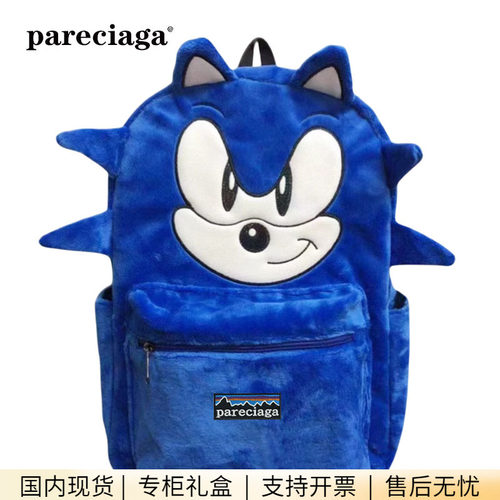 巴塔正品pareciaga书包索尼克音速小子刺猬鼠双肩情侣背包