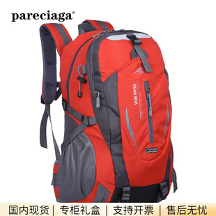 巴塔正品pareciaga40L大容量轻便旅游旅行背包男防水骑行包