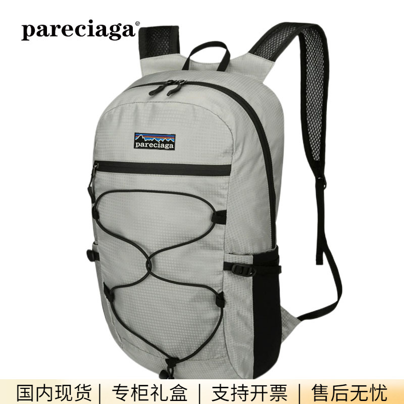 巴塔正品pareciaga皮肤包超轻便携折叠双肩女防水旅行背包