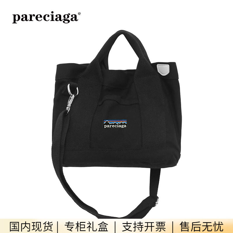 巴塔正品pareciaga有隔层纯色学生便当餐盒包帆布手拎包手提收纳