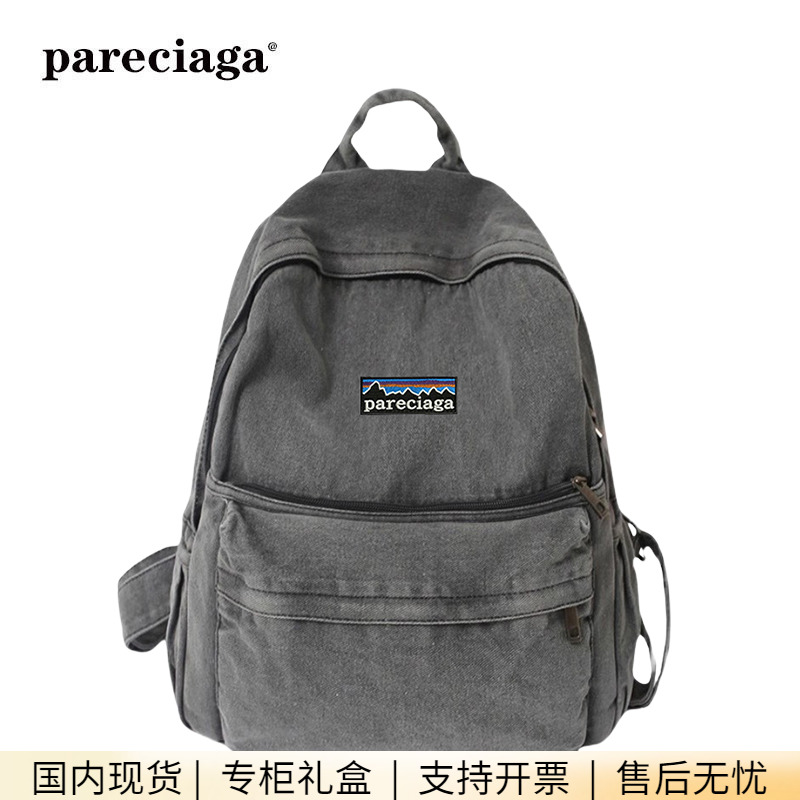 巴塔正品pareciaga初中高中女大学生双肩包高级做旧水洗帆布背包