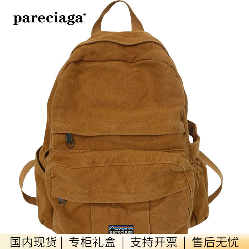 巴塔正品pareciaga帆布双肩包原宿高中大学生休闲百搭背包