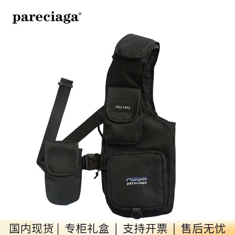 巴塔正品pareciaga机能战术包工装户外多口袋马甲包背心跑步胸包