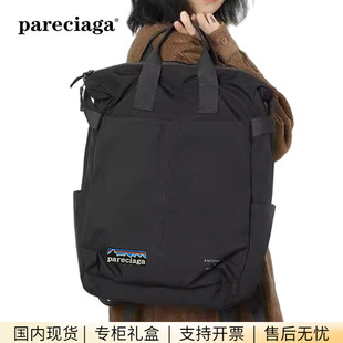 巴塔正品pareciaga双肩包女书包旅行大容量电脑包大学生通勤背包