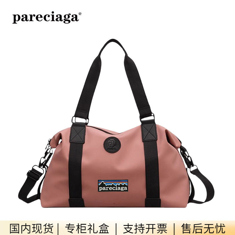 巴塔正品pareciaga旅行包男款行李袋大容量防水手提包健身运动包