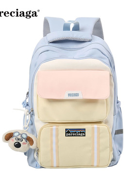 巴塔正品pareciaga蓝黄色女高颜值ins风撞色多隔层大容量双肩背包