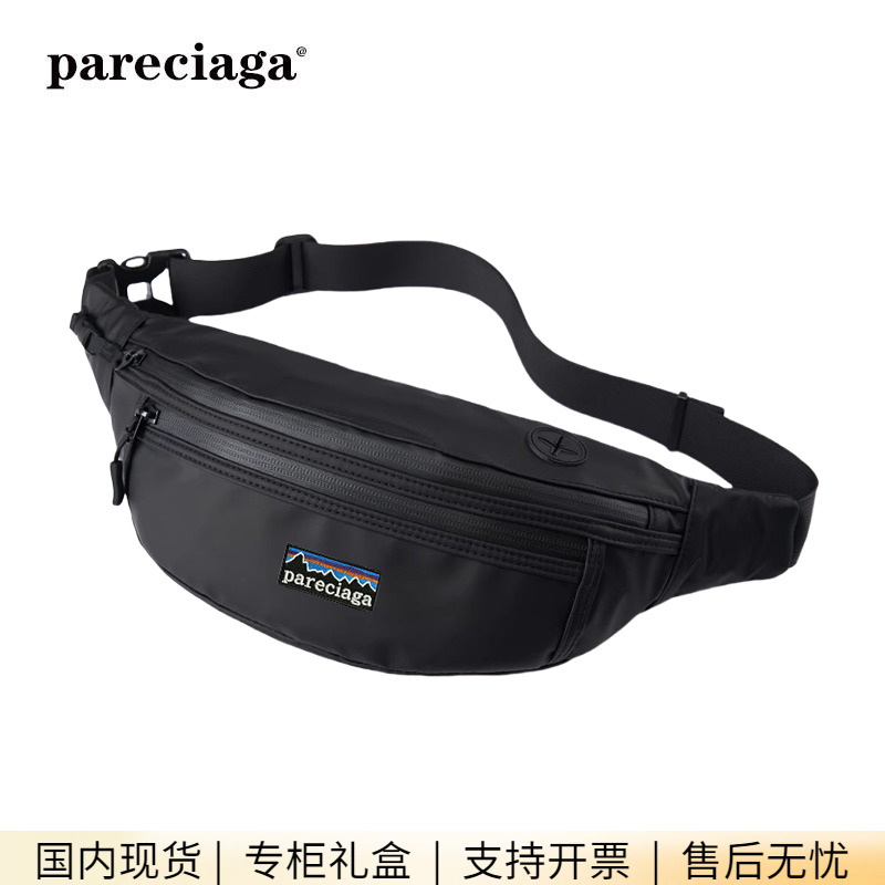 巴塔正品pareciaga多功能运动胸包男斜挎包单肩包轻便背包男腰包