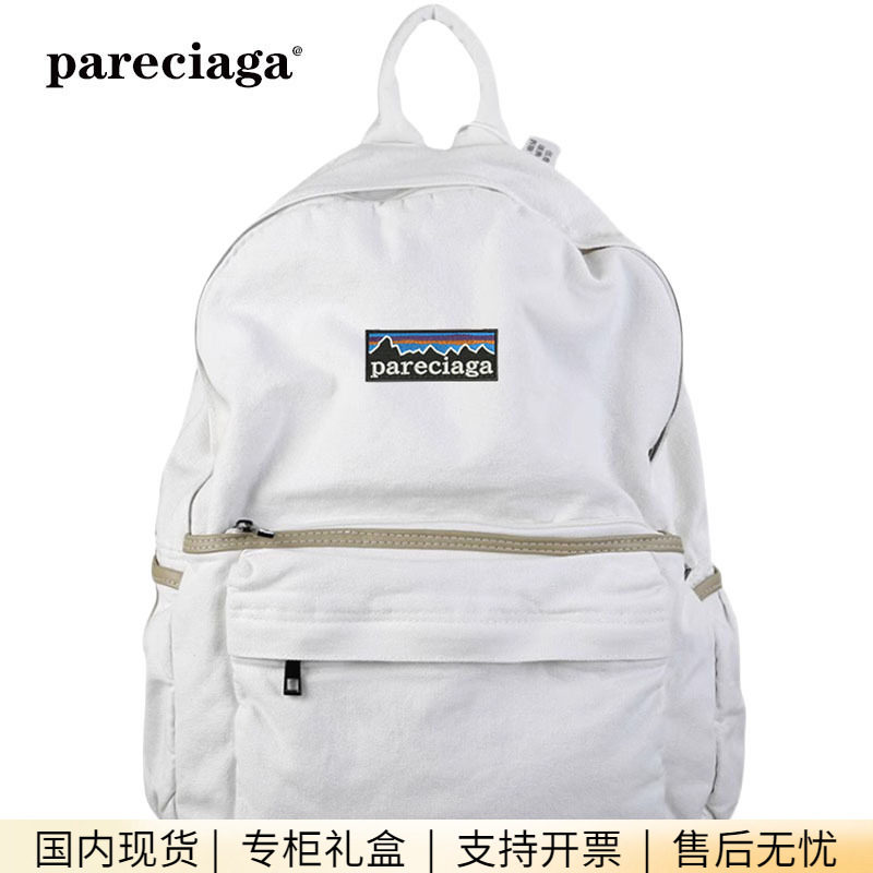 巴塔正品pareciaga水洗纯色帆布包情侣垂感女百搭学生书包
