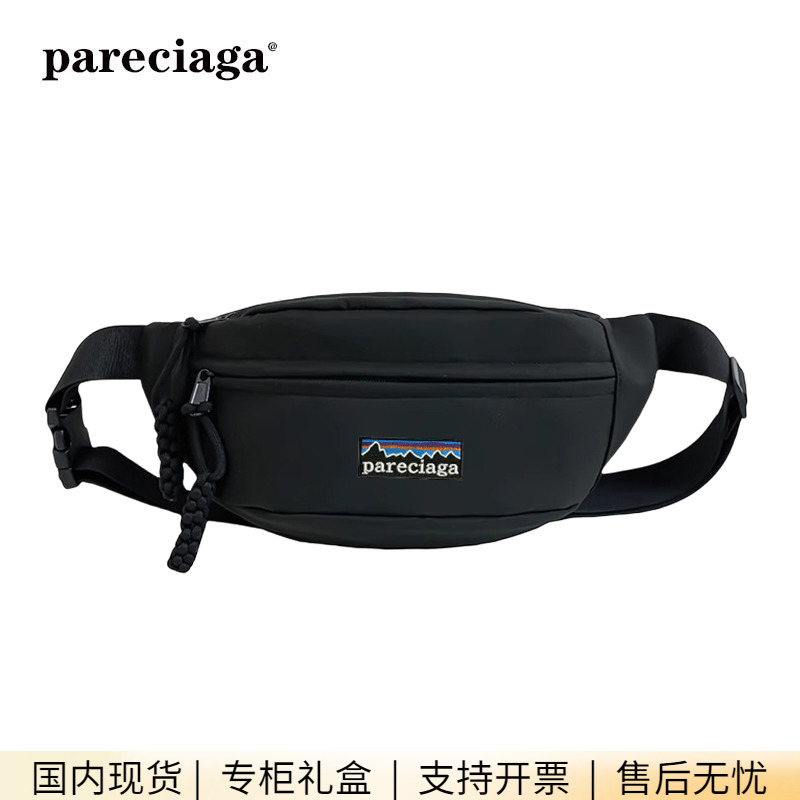 巴塔正品pareciaga斜挎包男运动防水轻便单肩包女百搭斜跨背胸包