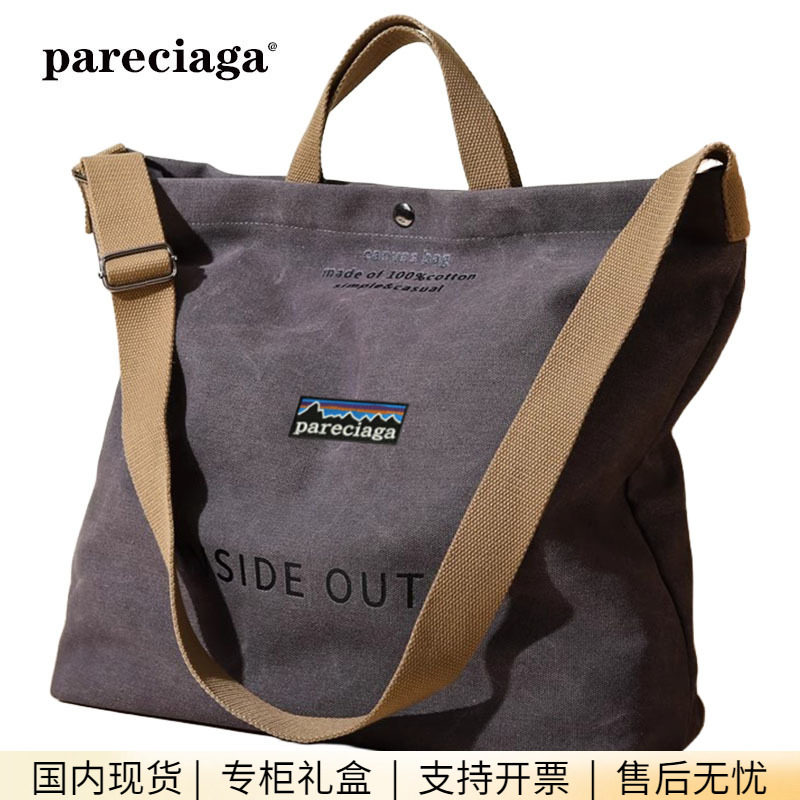 巴塔正品pareciaga男款手提包通勤包包男单肩包大容量背包