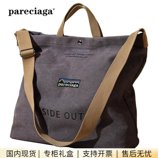 巴塔正品pareciaga男款手提包通勤包包男单肩包大容量背包