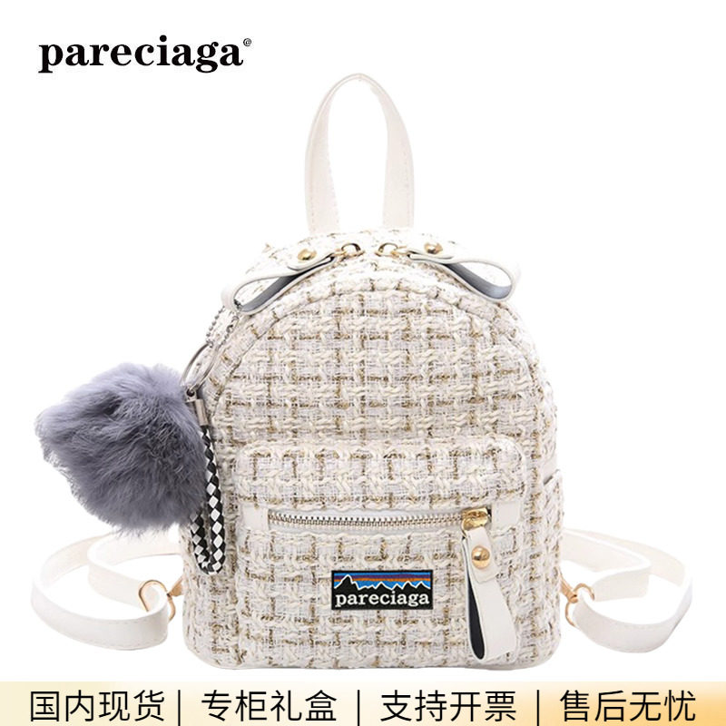 巴塔正品pareciaga迷你双肩包女生休闲多用呢子旅行小背包双肩包