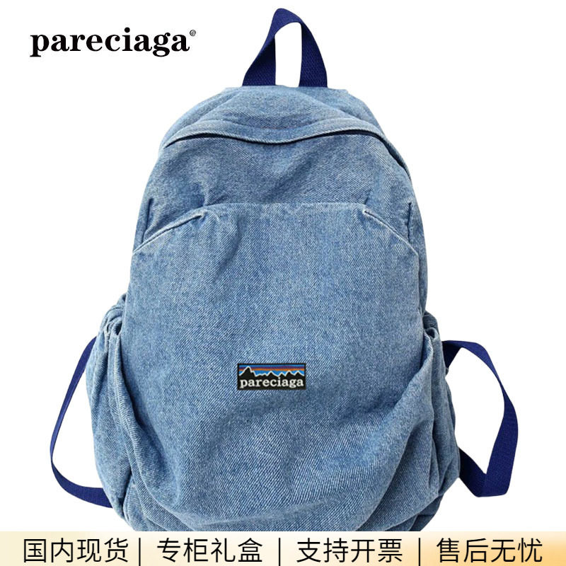 巴塔正品pareciaga小背包迷你双肩包时尚百搭文艺少女书包