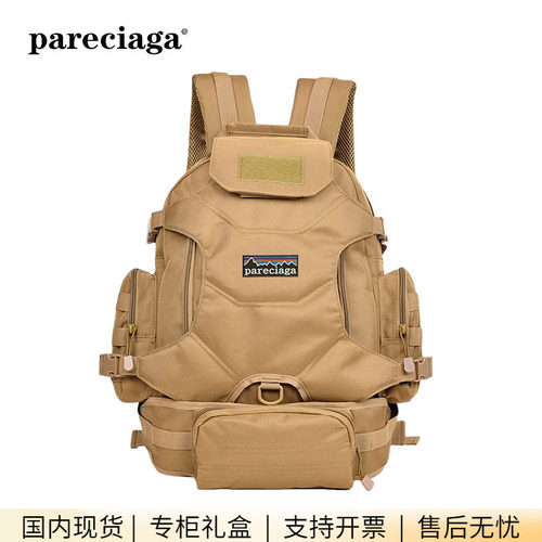 巴塔正品pareciaga户外双肩背包男女运动旅行包大容量登山休闲包