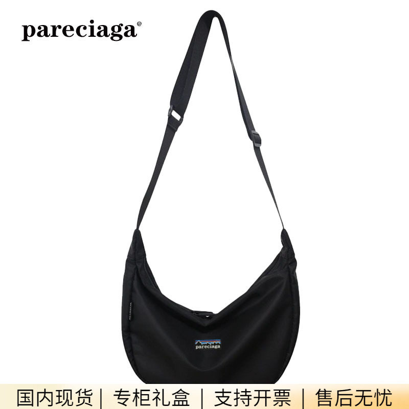 巴塔正品pareciaga斜挎包男士慵懒风单肩包简约学生挎包潮
