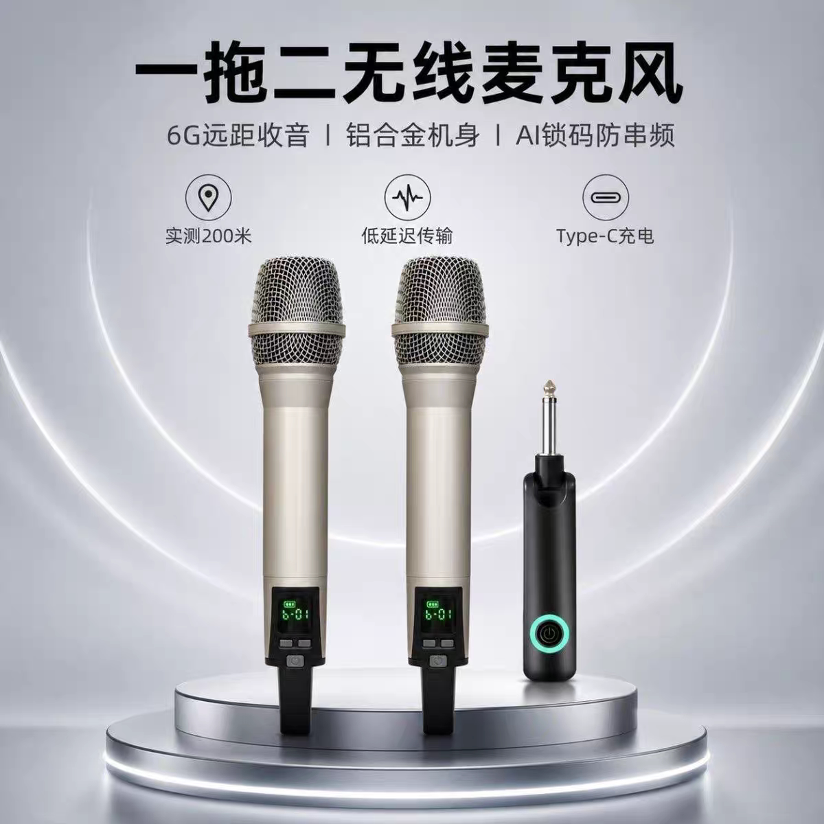CQA专业舞台演出话筒 真U段调频一拖二金属话筒 户外音响通用话筒