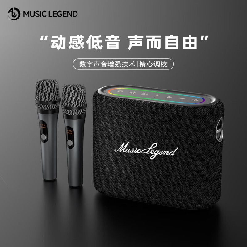 音极限V28户外蓝牙音响移动便携式350W家用K歌带声卡一体蓝牙音箱