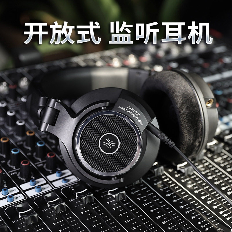 Oneodio Monitor 80开放式专业监听耳机DJ耳机头戴录音棚HiFi耳机