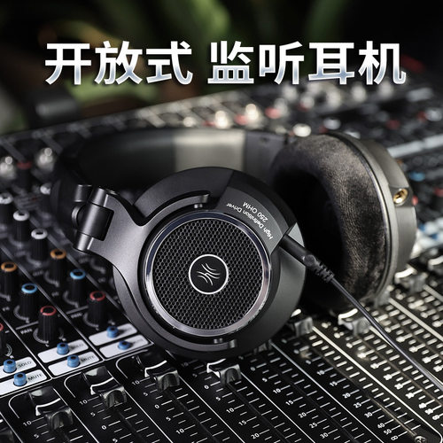 Oneodio Monitor 80开放式专业监听耳机DJ耳机头戴录音棚HiFi耳机