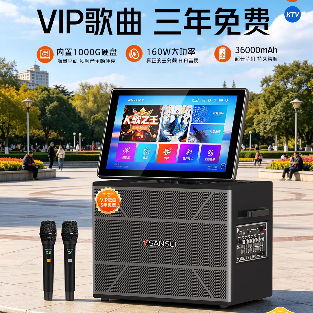山水k668户外广场舞音响大功率低音炮家庭KTV直播蓝牙便携式音箱