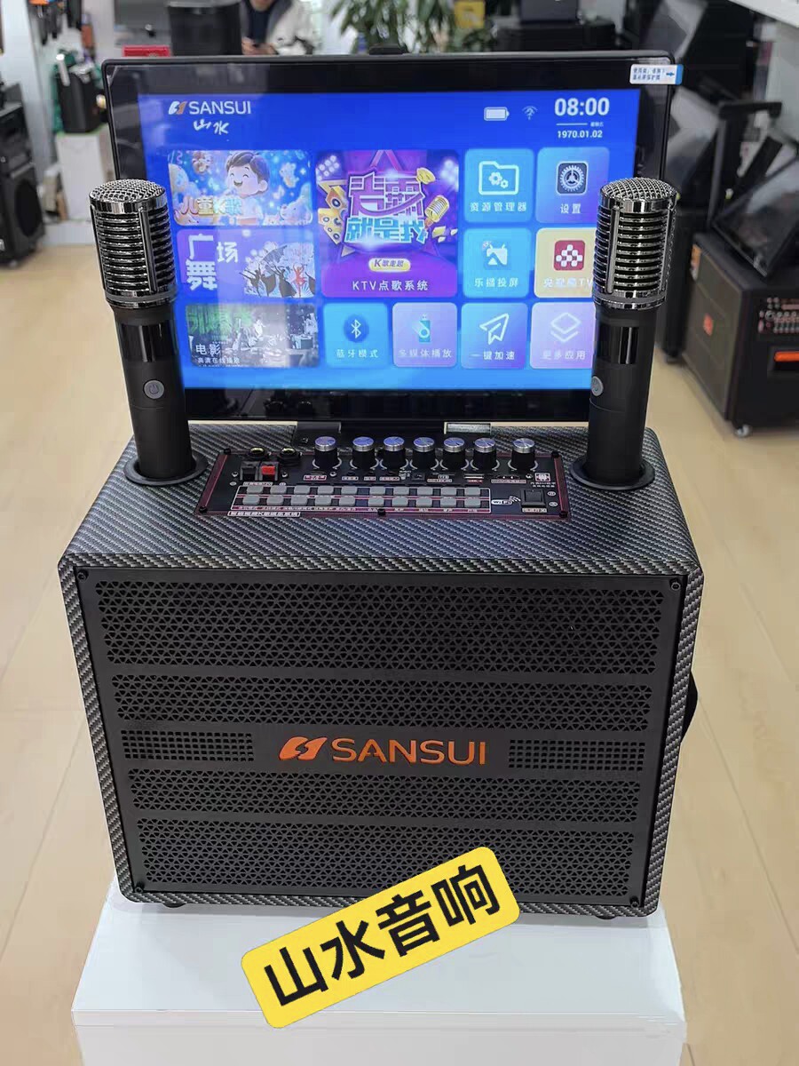山水k8008户外便携K歌音响一体机广场舞音箱带显示屏卡拉ok点歌机