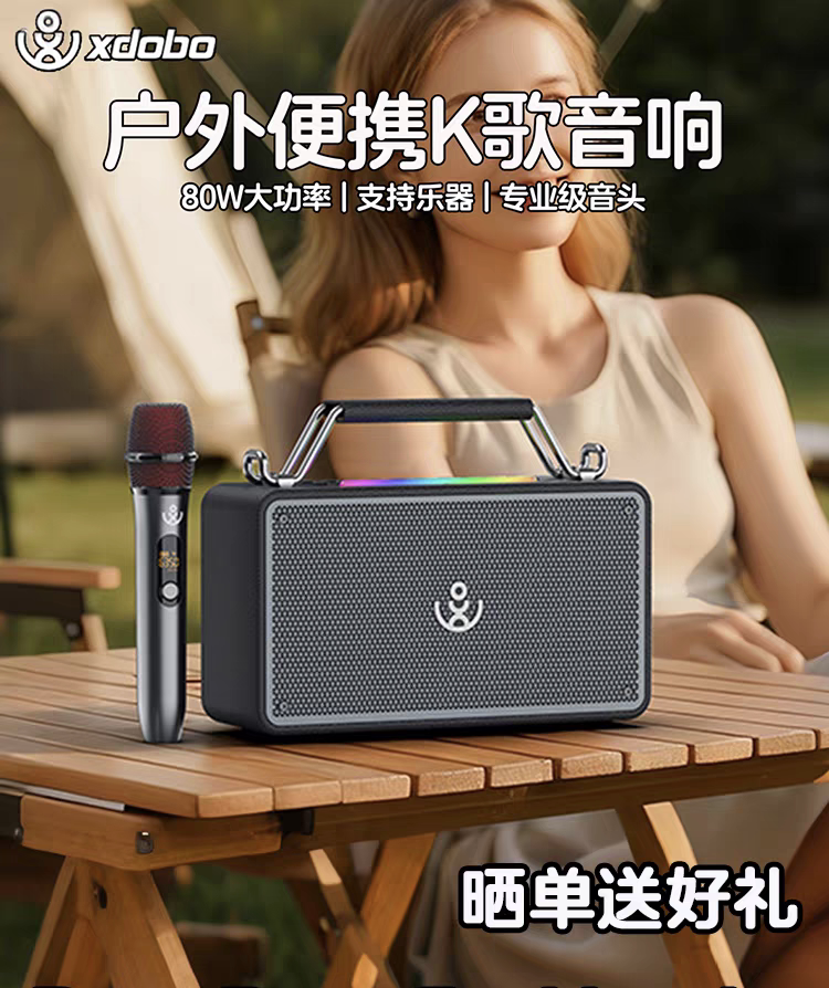 喜多宝Bold大功率80W蓝牙乐器电吹管便携式音箱户外广场舞K歌音响