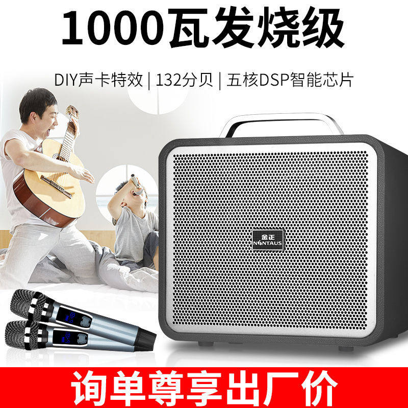 金正F25吉他电子琴音箱HIFI音质户外广场舞K歌音响便携式蓝牙音箱