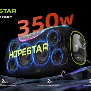德国巨炮HOPESTAR A80无线蓝牙音箱350W功率低音炮户外广场舞音响