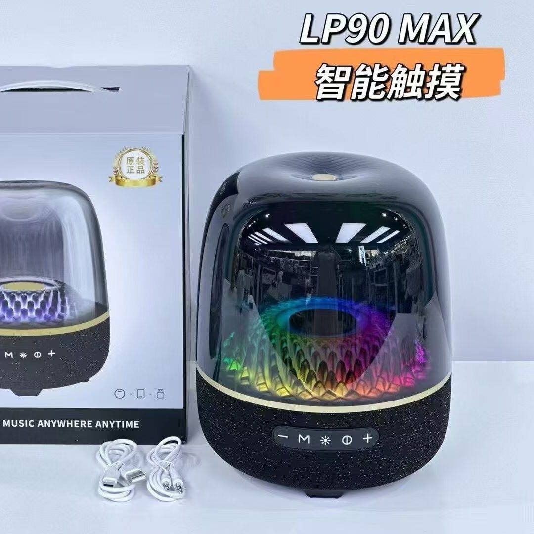 黑金琉璃5蓝牙音响 无线氛围灯桌面电脑音响120W大功率AI智能音箱