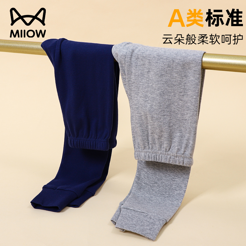 猫人儿童全棉秋裤薄款