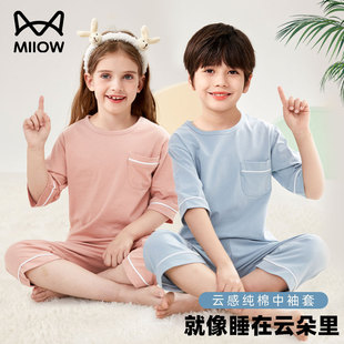 纯棉男女童家居服套装 宝宝夏天空调服中大童 薄款 猫人儿童睡衣夏季