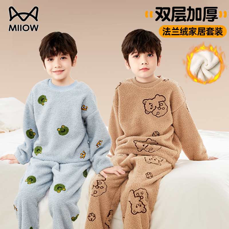 猫人儿童法兰绒家居服套装秋冬
