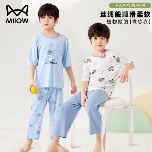 猫人儿童莫代尔家居服套装夏季