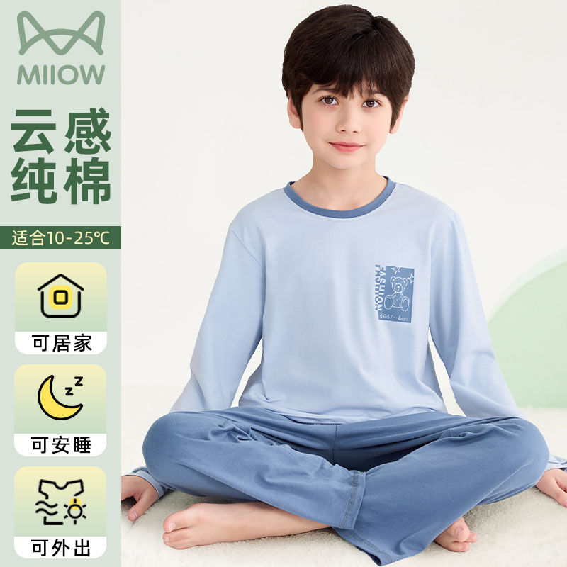猫人儿童睡衣纯棉薄款男童春秋季长袖套装女孩中大童全棉家居服夏