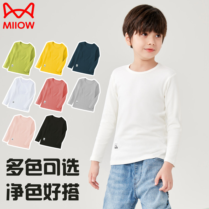 猫人儿童打底衫纯棉2026春秋薄款中大童男孩女孩百搭T恤上装秋冬