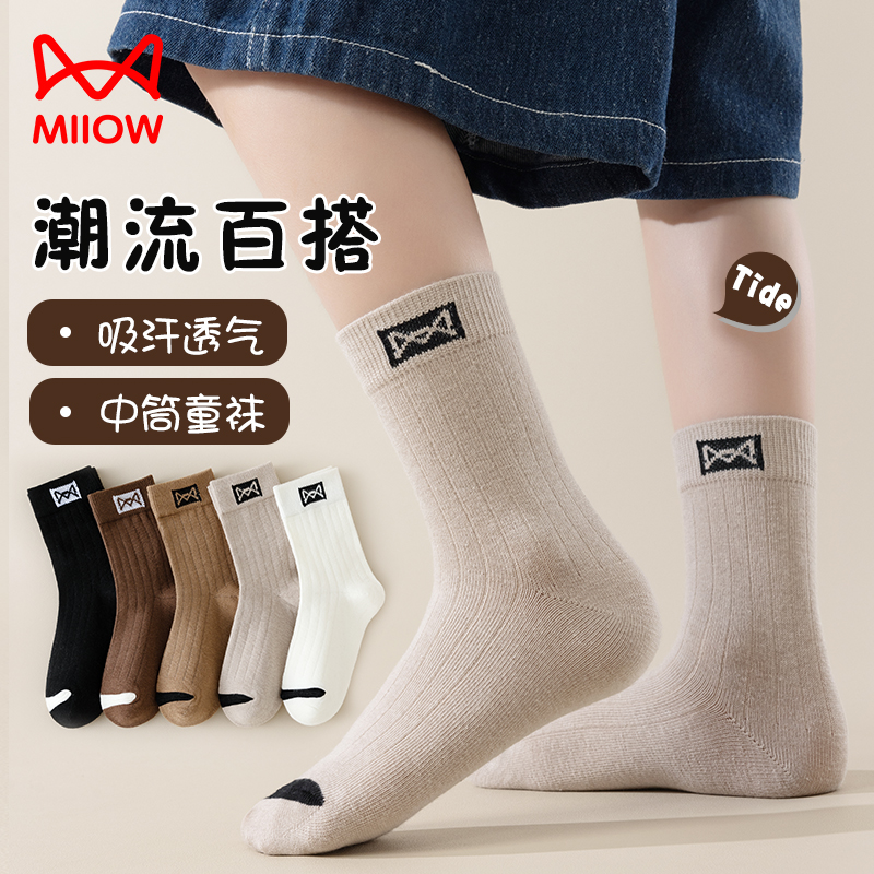 猫人儿童袜子春秋冬薄款棉袜大童男孩童袜宝宝男童中筒袜无骨卡通