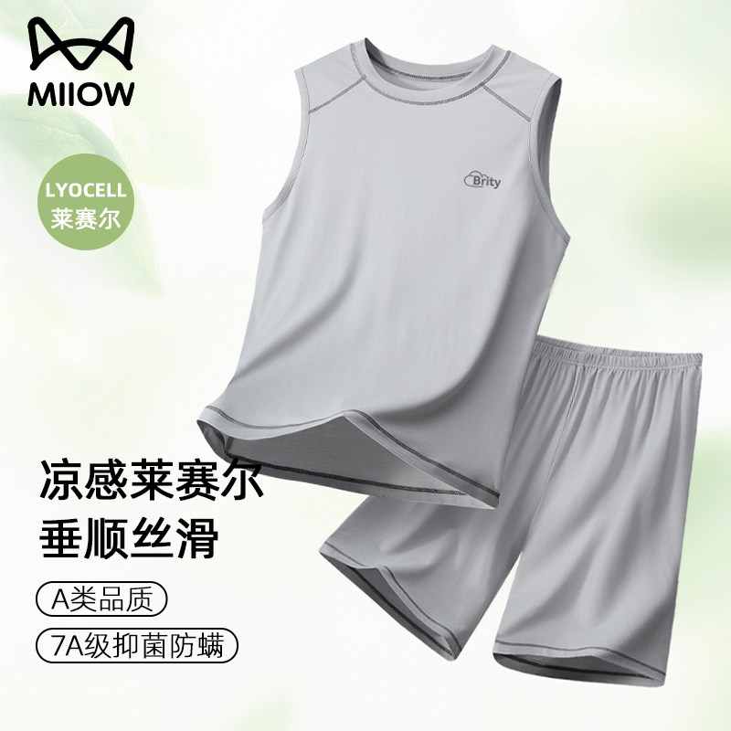 猫人男童背心莫代尔男童睡衣夏季薄款大男孩中大童宝宝空调服套装